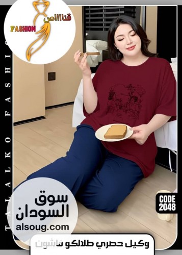 الجديد بجامه فاخرة قطن تقيل فري سايز - Image # 10