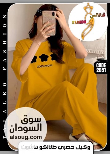 الجديد بجامه فاخرة قطن تقيل فري سايز - Image # 2