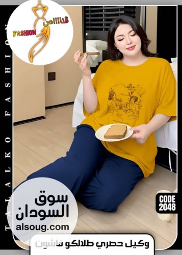 الجديد بجامه فاخرة قطن تقيل فري سايز - Image # 5
