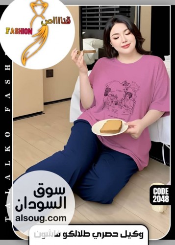 الجديد بجامه فاخرة قطن تقيل فري سايز - Image # 4