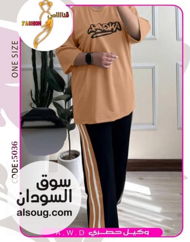 الجديد بجامه فاخرة قطن تقيل فري سايز - Image # 8
