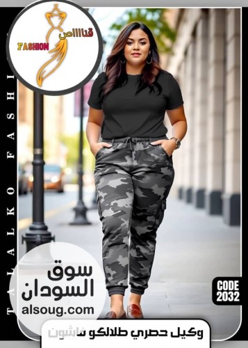 الجديد بجامه فاخرة قطن تقيل فري سايز - Image # 1