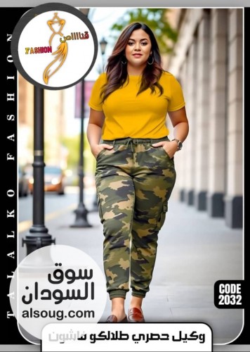 الجديد بجامه فاخرة قطن تقيل فري سايز - Image # 13