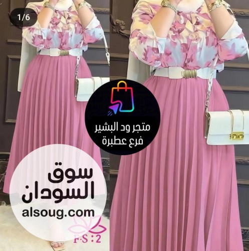 طقم دراعة إسكيرت   - Image # 1