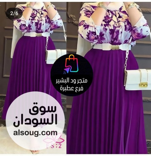 طقم دراعة إسكيرت   - Image # 3