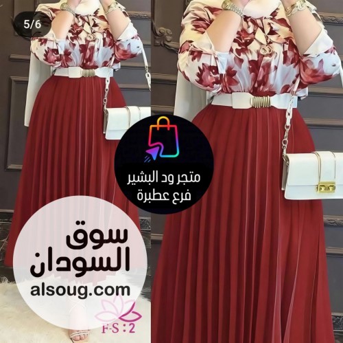 طقم دراعة إسكيرت   - Image # 2