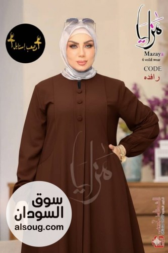 عبايات رويال كريب - صورة رقم 4