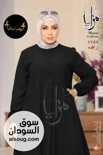 عبايات رويال كريب - صورة رقم 2