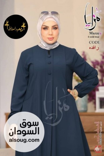 عبايات رويال كريب - صورة رقم 3