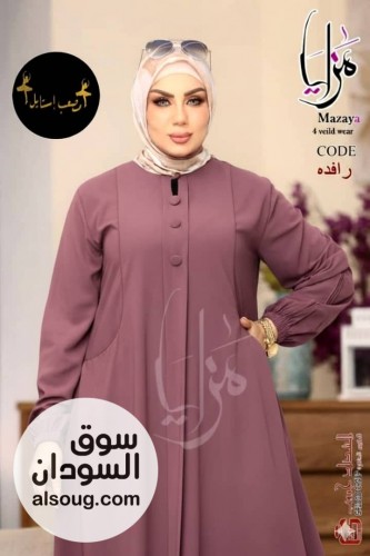 عبايات رويال كريب - صورة رقم 1
