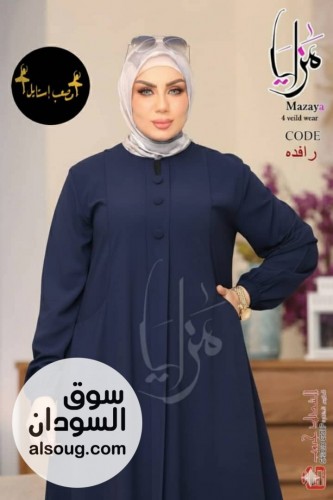 عبايات رويال كريب - صورة رقم 6