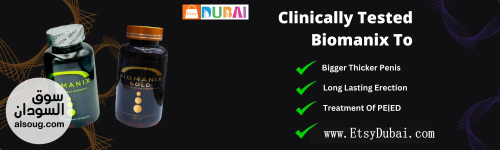 Offer Buy Biomanix Capsules For Men Price In UAE   - Image # 1
