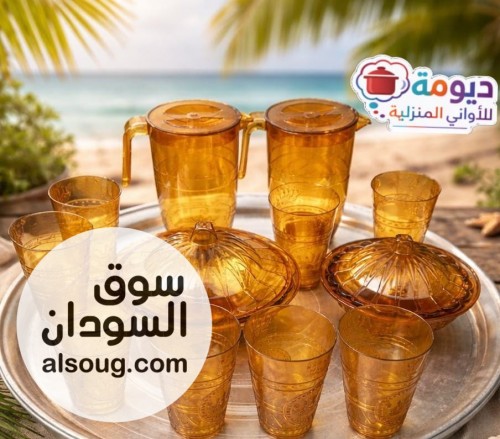  طقم رمضان 13 قطعة صينية  - Image # 2