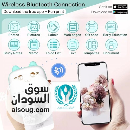 طالعة حرارية صغيرة وعملية - Image # 4