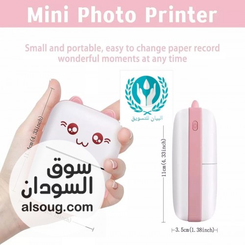 طالعة حرارية صغيرة وعملية - Image # 3