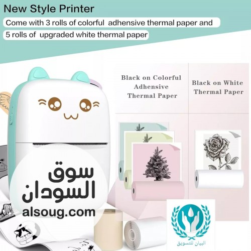 طالعة حرارية صغيرة وعملية - Image # 6