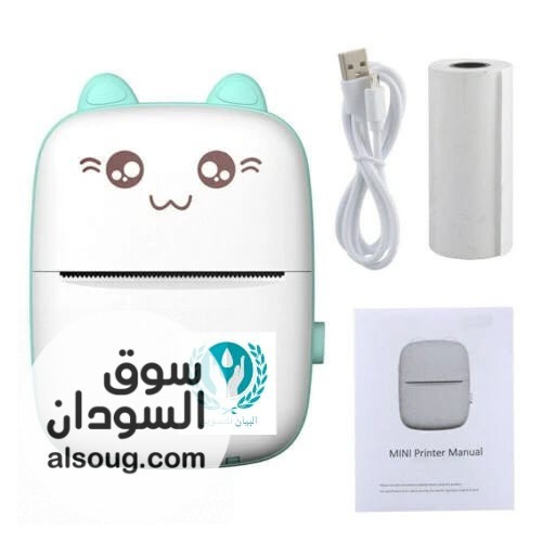 طالعة حرارية صغيرة وعملية - Image # 5