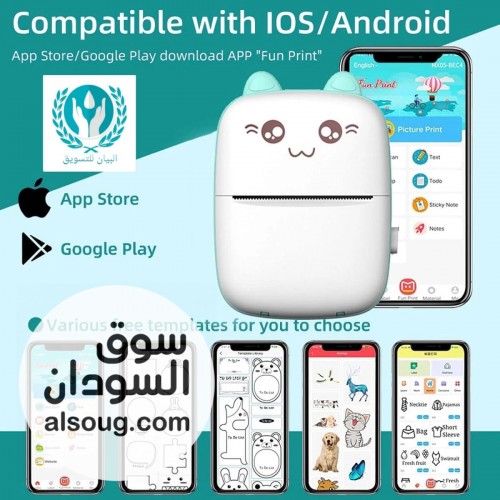 طالعة حرارية صغيرة وعملية - Image # 2