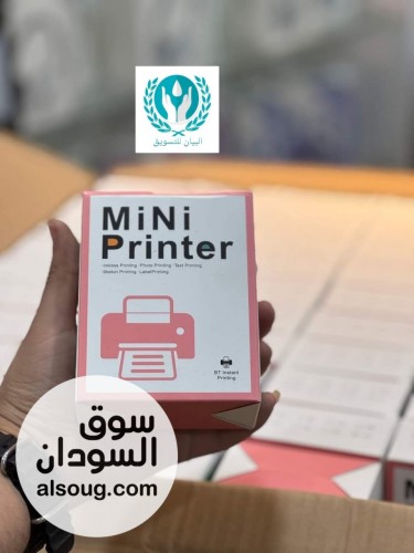 طالعة حرارية صغيرة وعملية - Image # 10