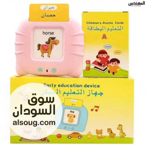 تعلم اطفال Arabic magic book - Image # 6