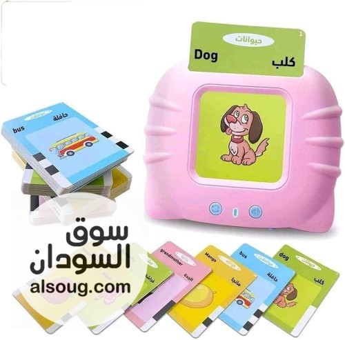 تعلم اطفال Arabic magic book - Image # 4