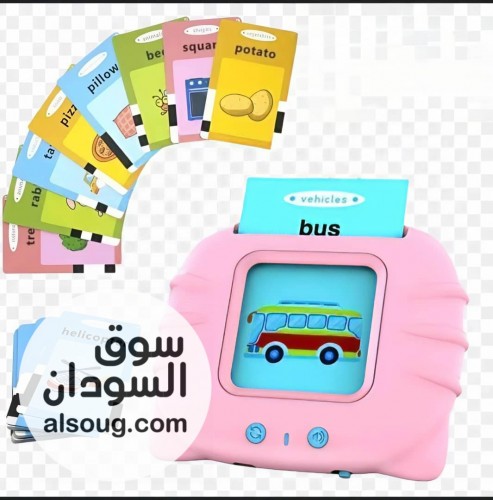 تعلم اطفال Arabic magic book - Image # 3