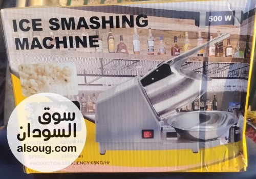 قطاعة البصل+ كسارة ثلج - Image # 2
