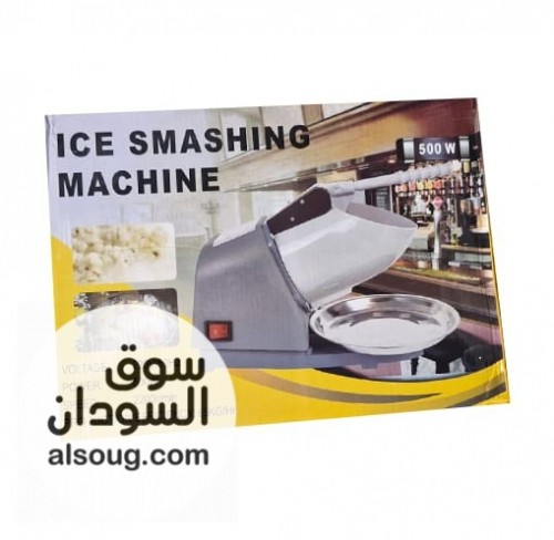قطاعة البصل+ كسارة ثلج - Image # 3