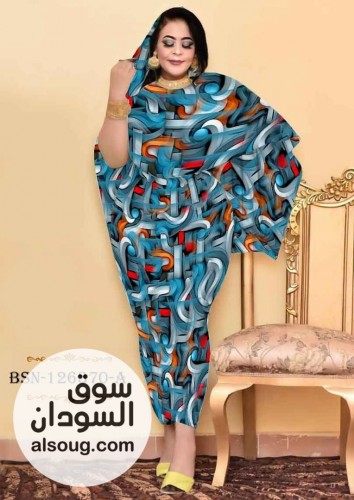  توتل فرنسي كامل   - صورة رقم 13