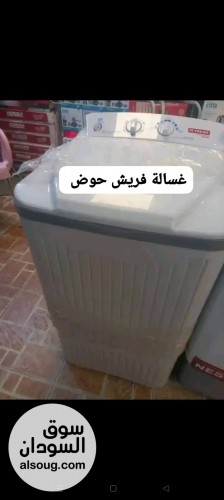 غسالة هافاب - صورة رقم 1
