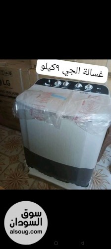 غسالة هافاب - صورة رقم 2