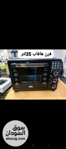  فرن هافاب   - صورة رقم 1