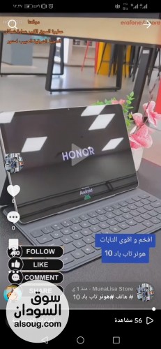 هَونر تابلت باد 10 الافضل للدراسة والعمل - صورة رقم 1