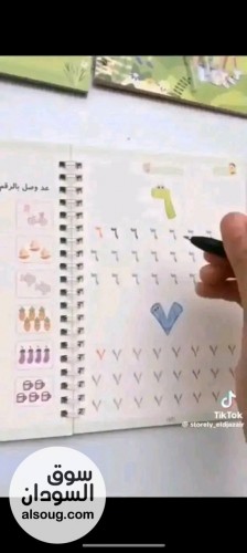 حصلو اخر كمية من كتب تحسين الخط - Image # 2