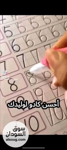 حصلو اخر كمية من كتب تحسين الخط - Image # 10