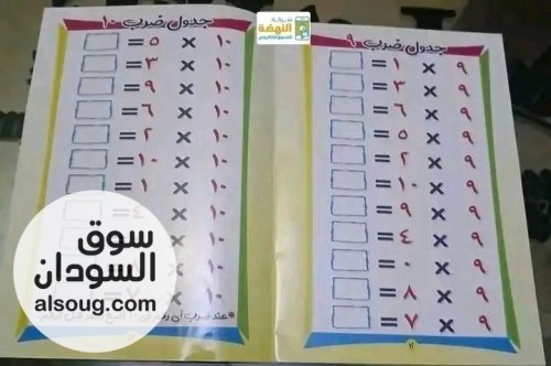 حصلو اخر كمية من كتب تحسين الخط - Image # 6