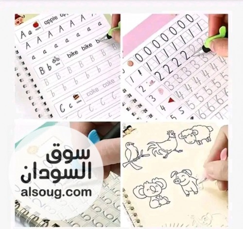 حصلو اخر كمية من كتب تحسين الخط الاصلية  - Image # 8