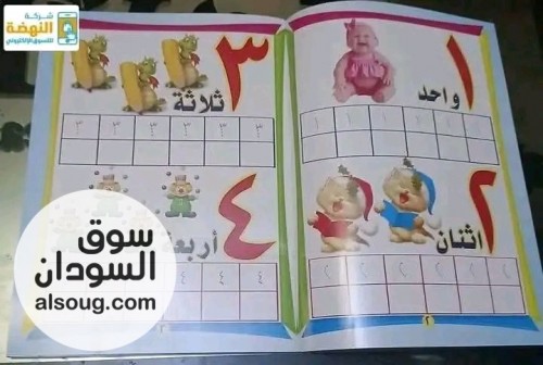 حصلو اخر كمية من كتب تحسين الخط الاصلية  - Image # 4