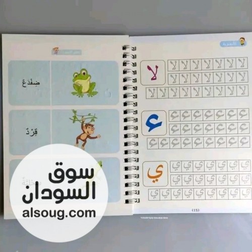 حصلو اخر كمية من كتب تحسين الخط الاصلية  - Image # 12