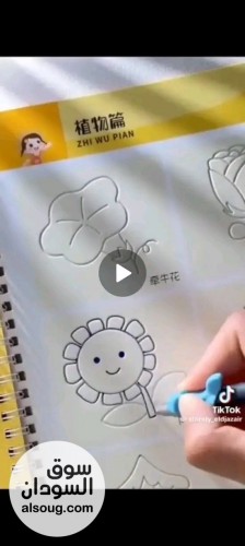 حصلو اخر كمية من كتب تحسين الخط الاصلية  - Image # 13