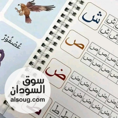 حصلو اخر كمية من كتب تحسين الخط الاصلية  - Image # 3