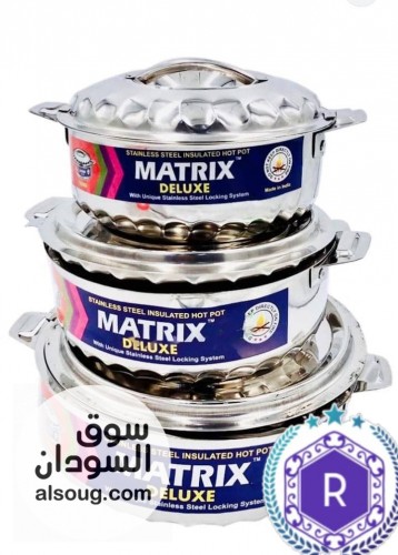 طقم ساخن بارد استيل هندي - Image # 1