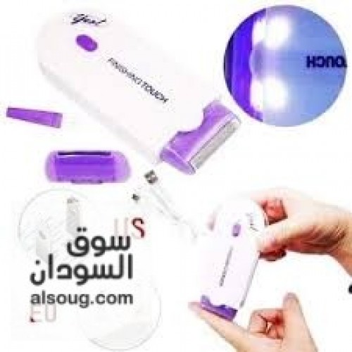 مكنه ليزر نسائية YES  TOUCH - Image # 3