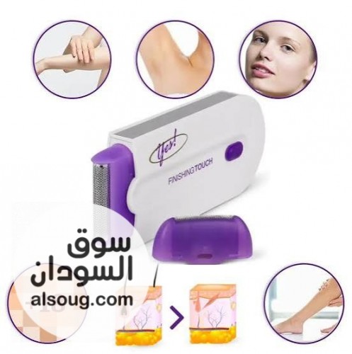 مكنه ليزر نسائية YES  TOUCH - Image # 4