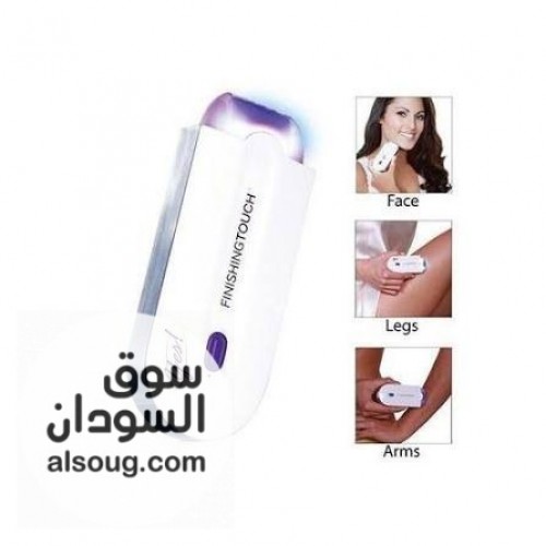 مكنه ليزر نسائية YES  TOUCH - Image # 2