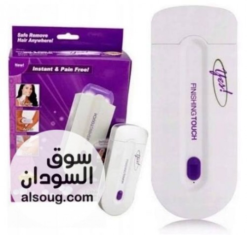 مكنه ليزر نسائية YES  TOUCH - Image # 1