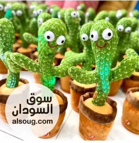 الصبارة الراقصة للاطفال - Image # 2