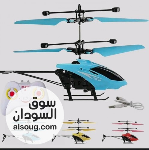 الطائره الهليكوبتر بالريموت - Image # 1