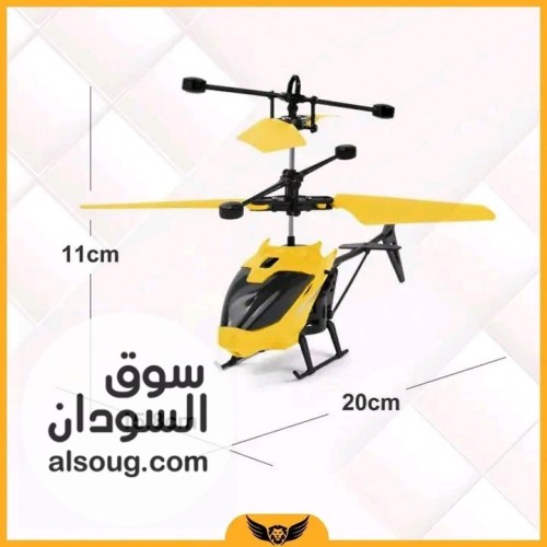 الطائره الهليكوبتر بالريموت - Image # 4
