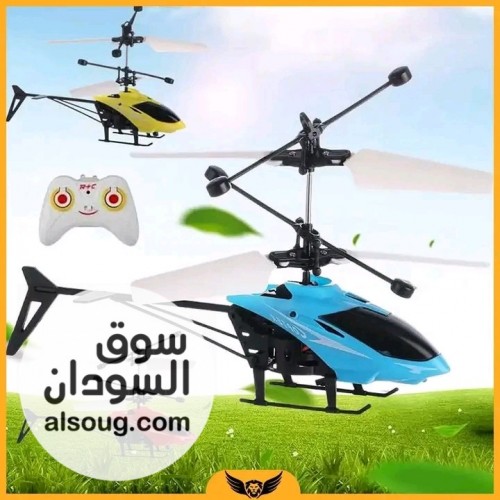 الطائره الهليكوبتر بالريموت - Image # 2
